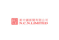 NCN Limited禮品案例